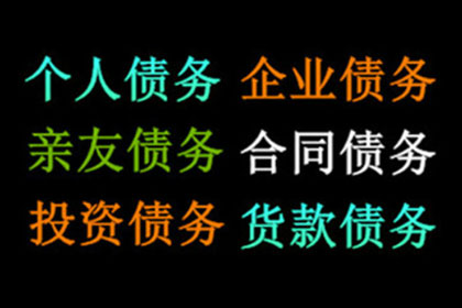 欠款纠纷线下诉讼所需证据清单